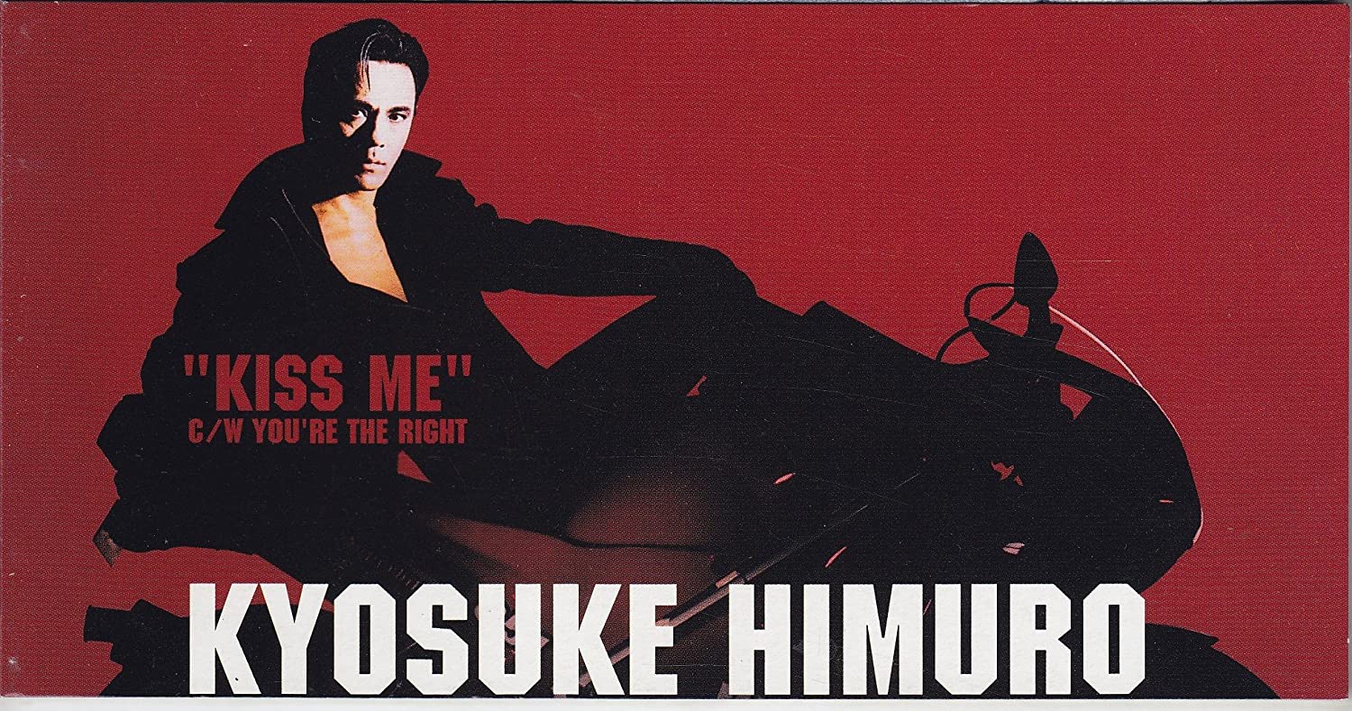 Amazon Music 赤いすい平 Best Of Kyosuke Himuro のプレイリスト作ってみた 氷室京介 さん今年で還暦