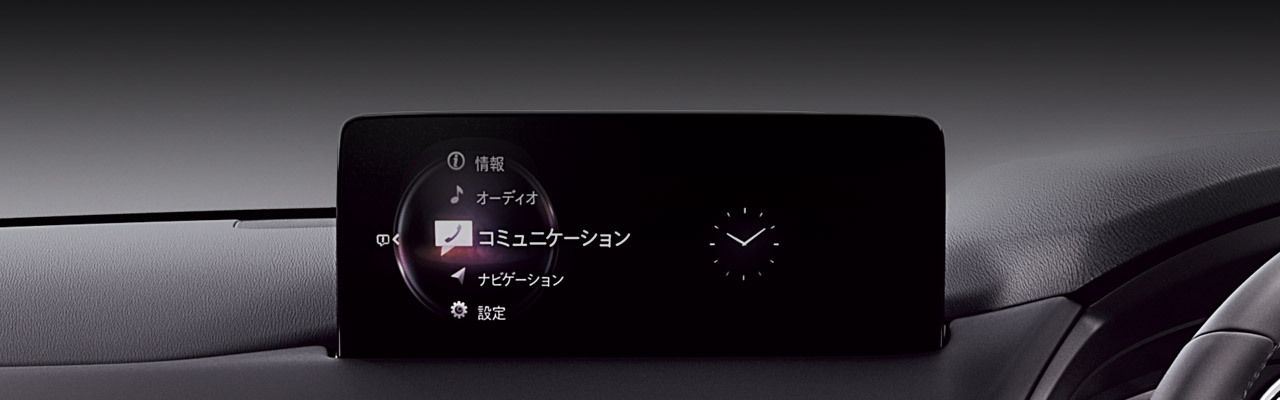 マツダ　CX-5 CX-8 KG KF マツコネ　ディスプレイ　10.25 CX-5、CX-8 用 10.25 インチ モニター マツダコネクト