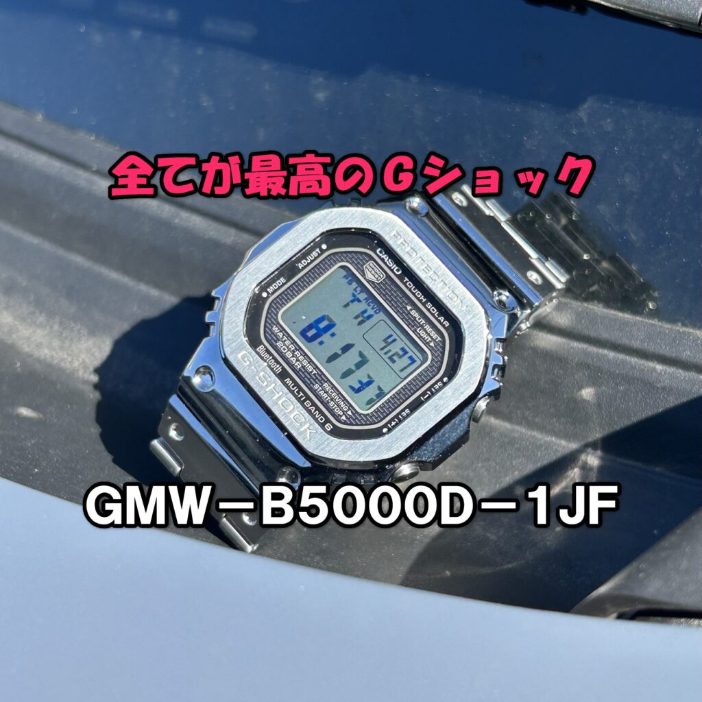 GMW-B5000D-1JF×5